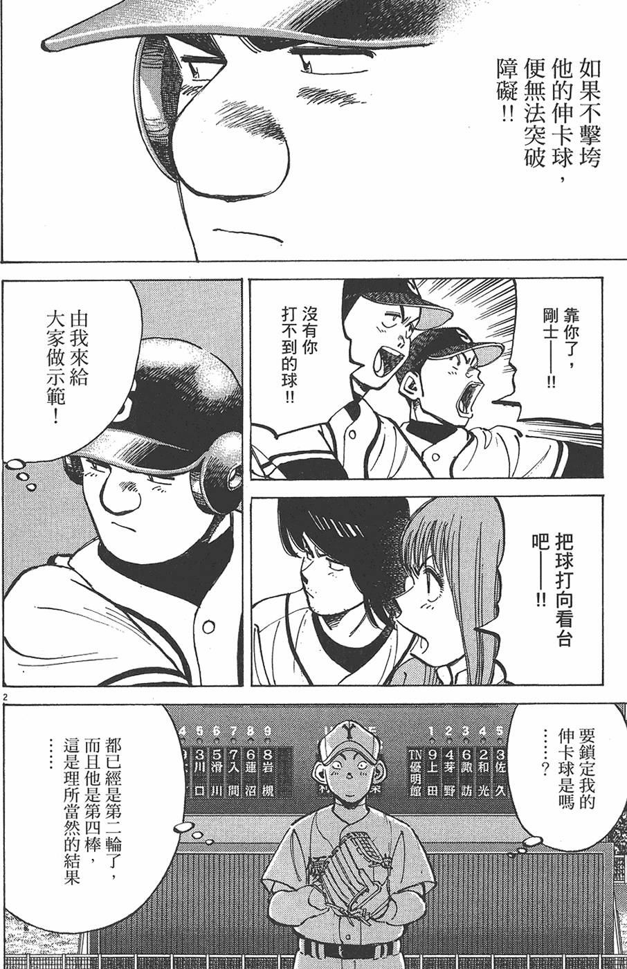 第167页