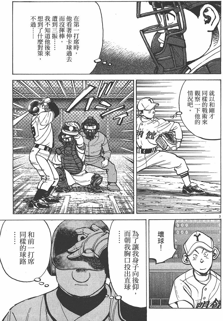 第168页
