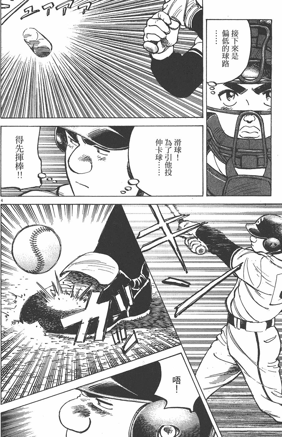 第169页
