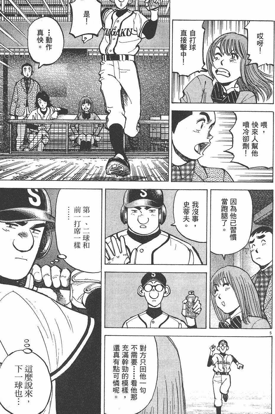第170页