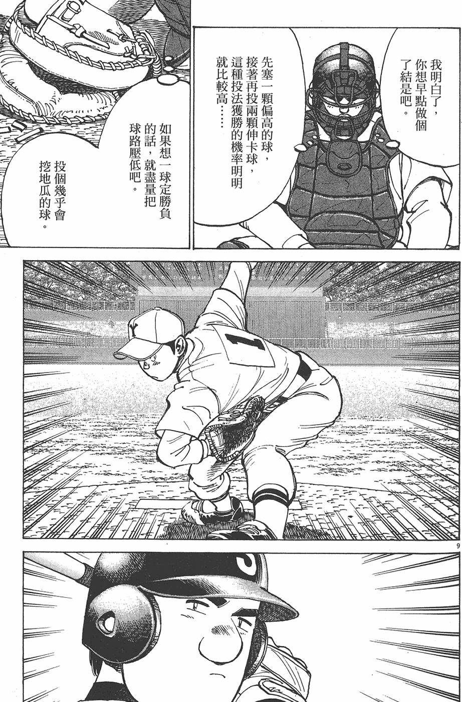 第174页