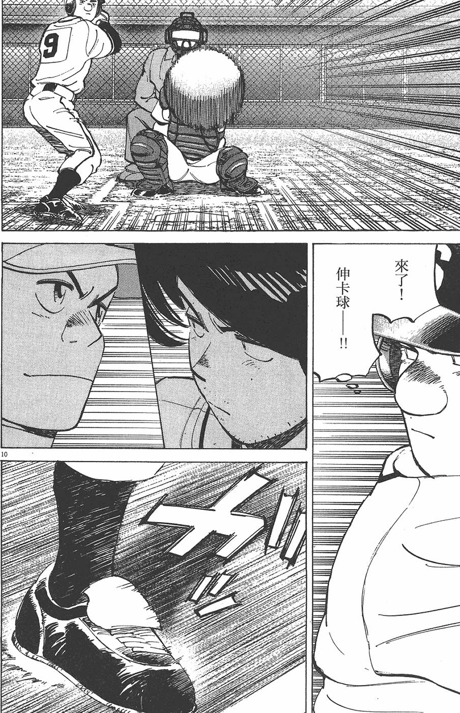 第175页