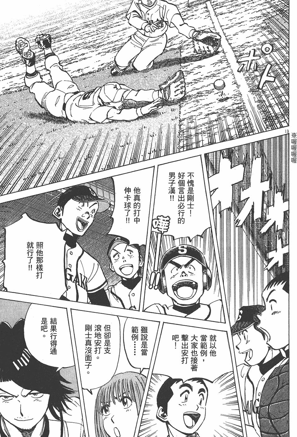 第178页