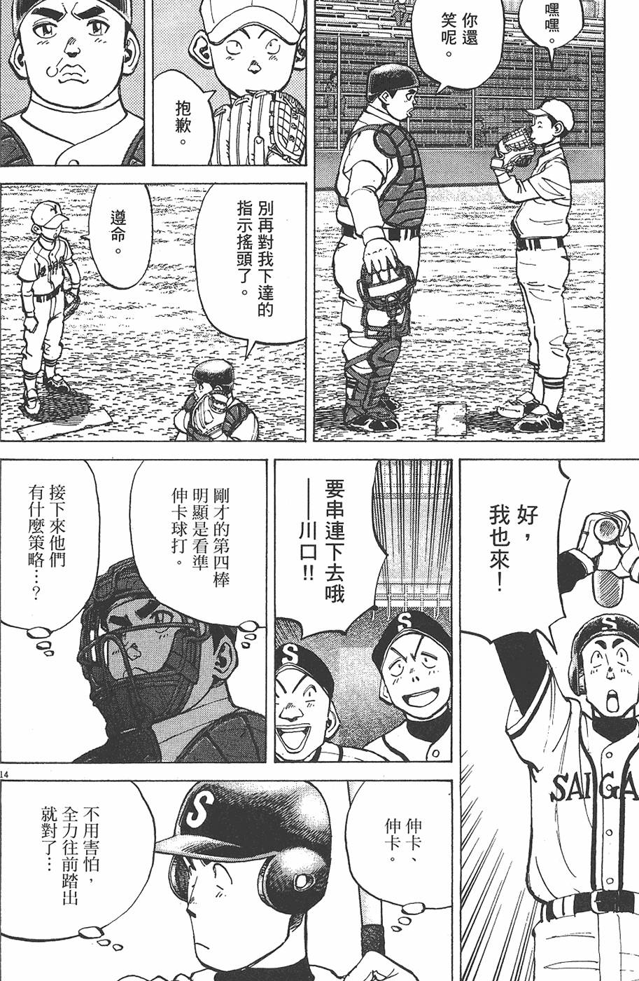 第179页