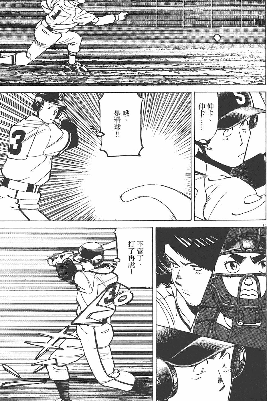 第180页
