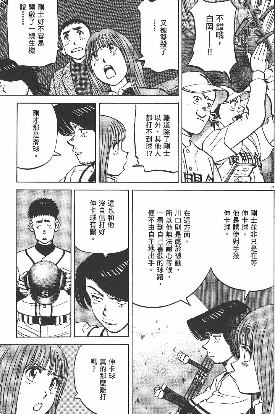 第182页