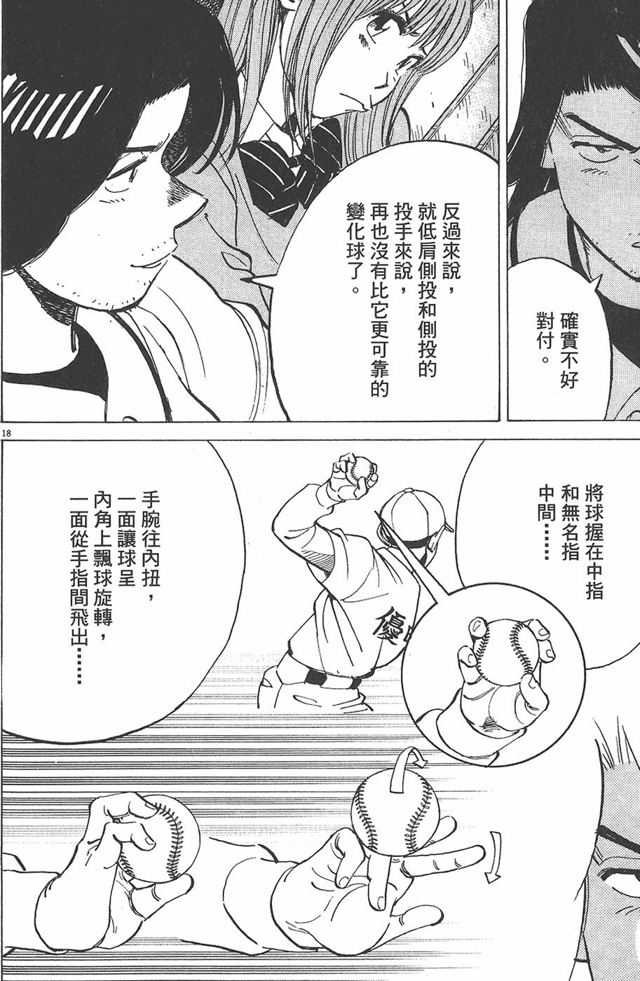 第183页