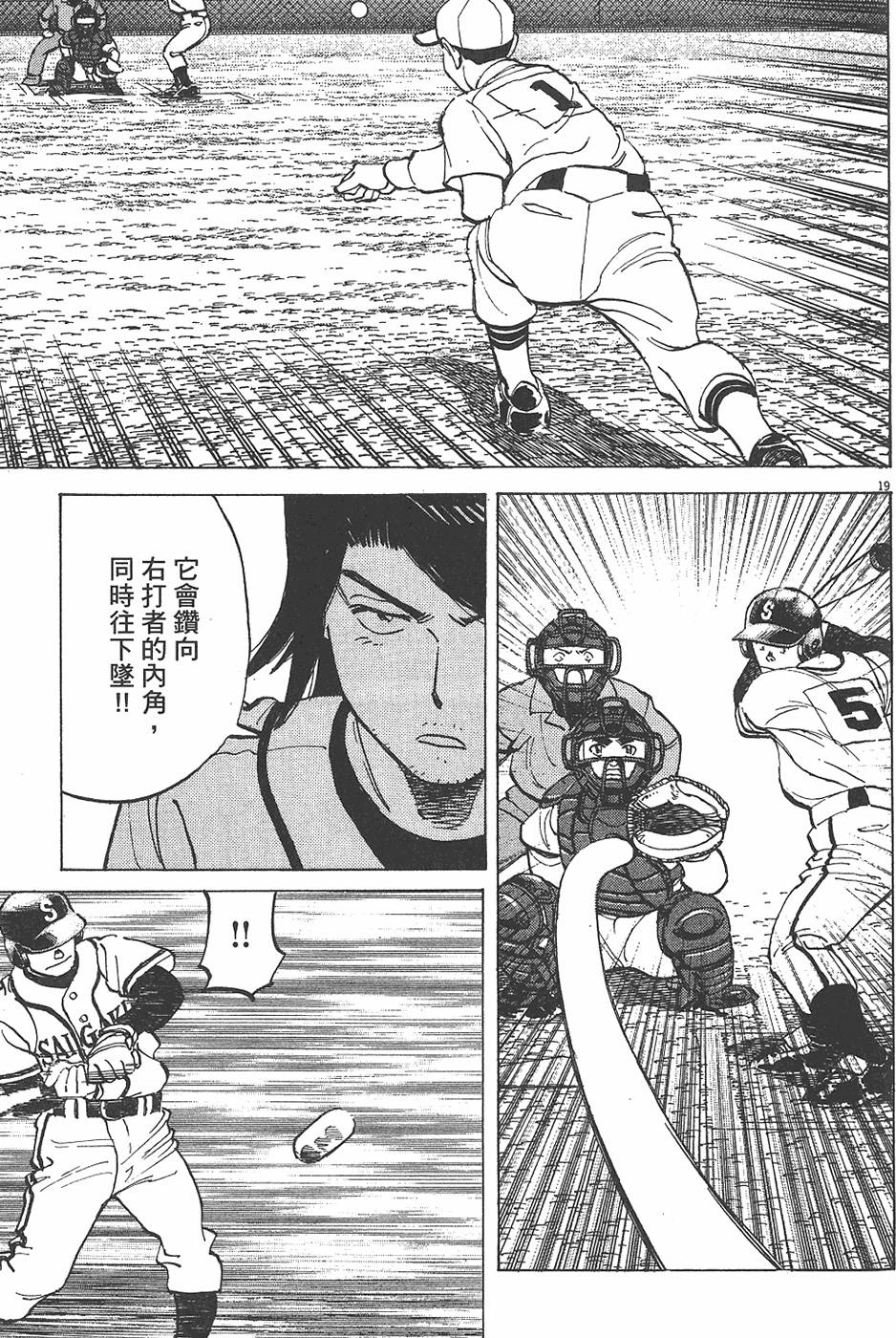 第184页