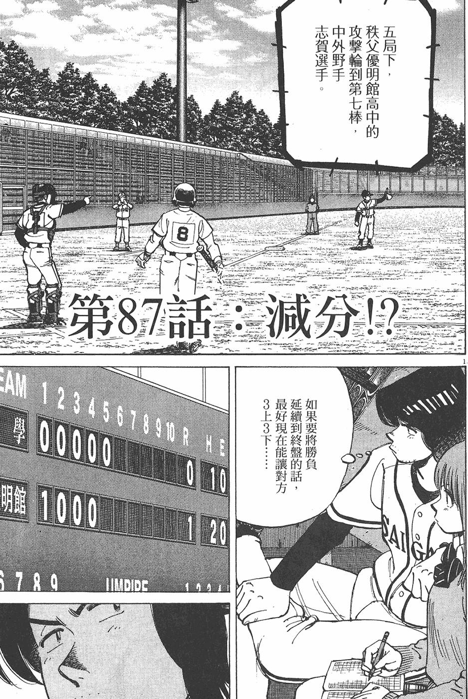 第186页