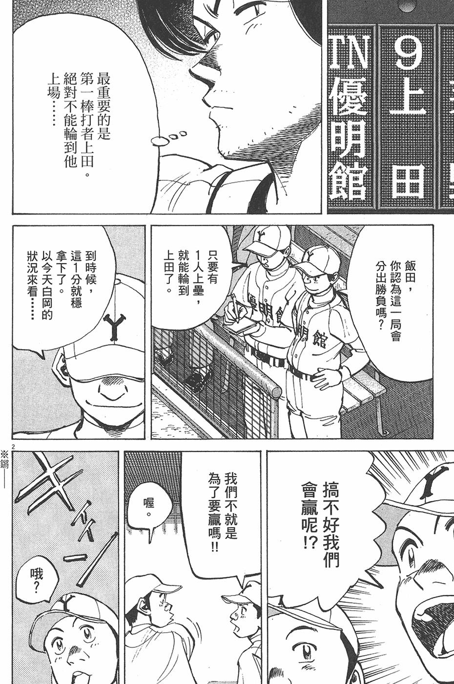 第187页