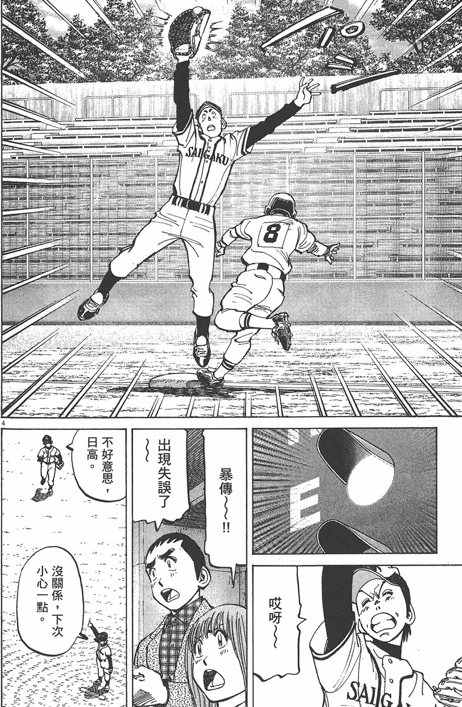 第189页