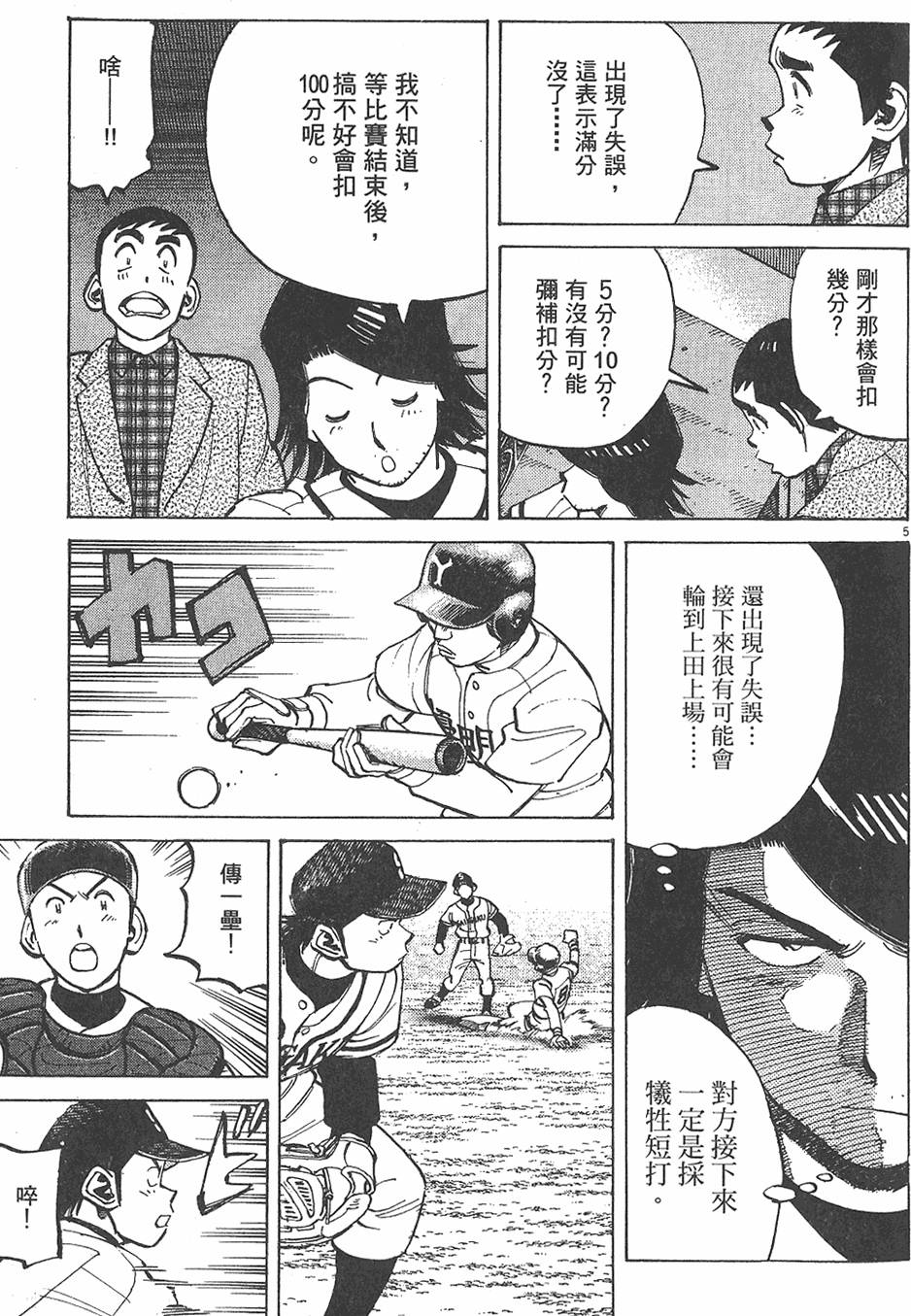 第190页