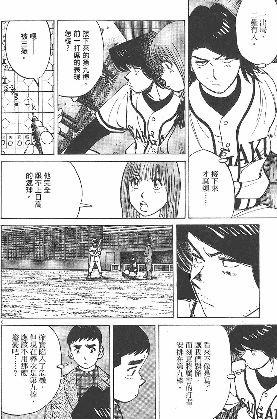 第191页