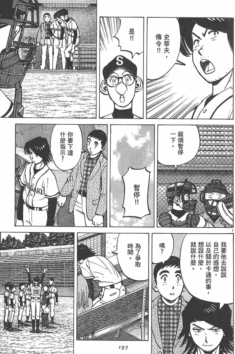 第192页