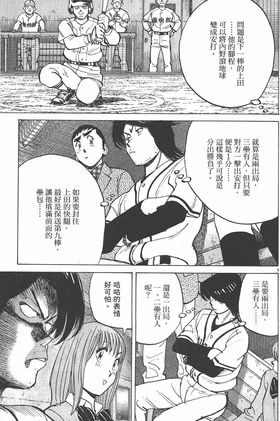 第194页