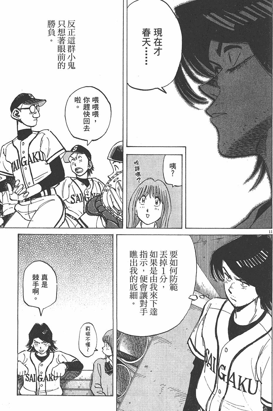 第196页