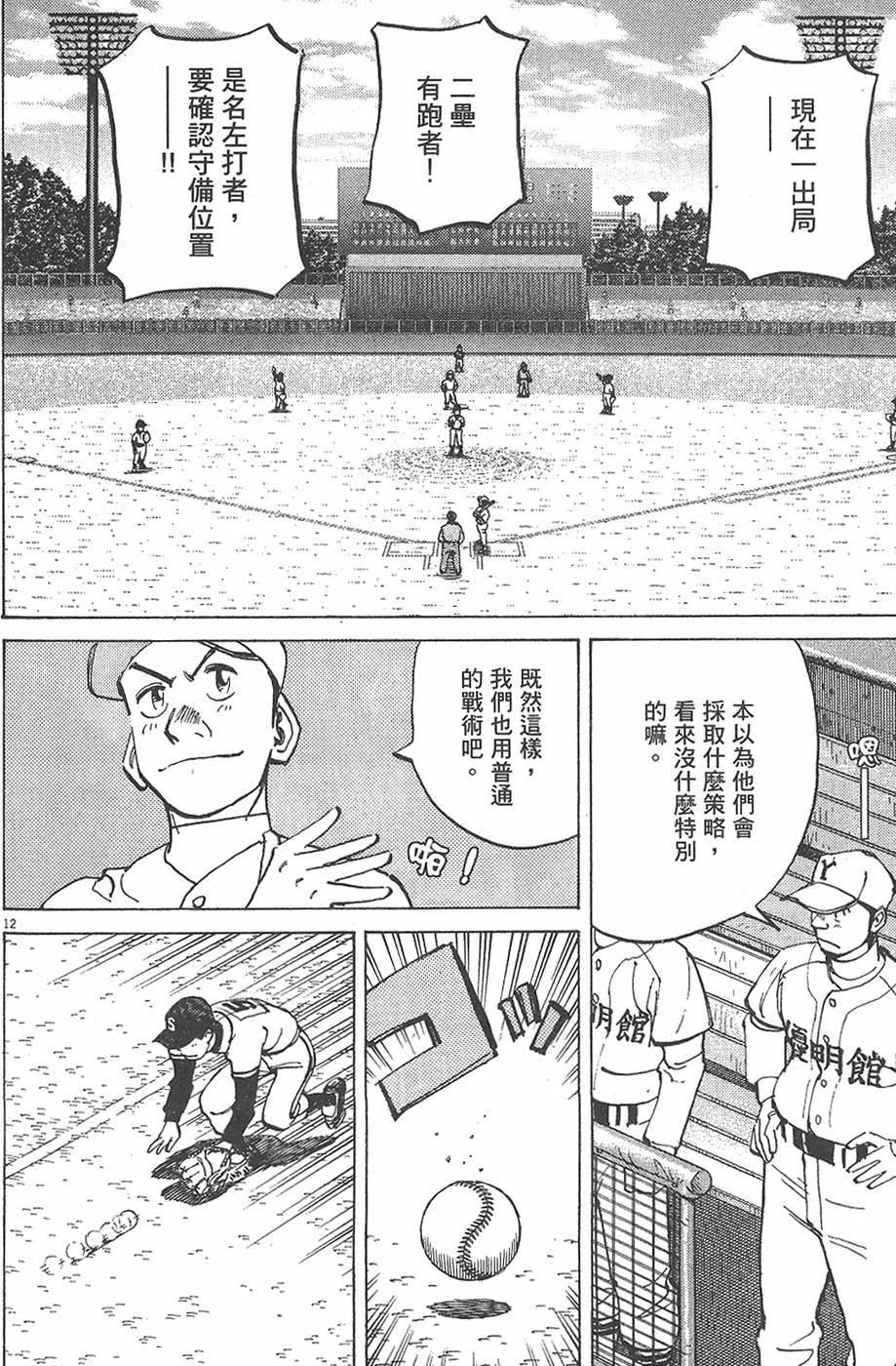 第197页
