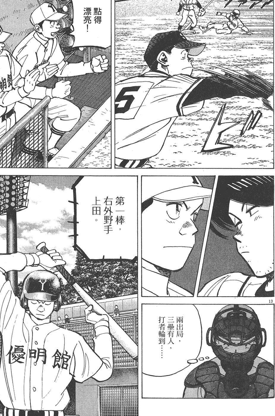 第198页