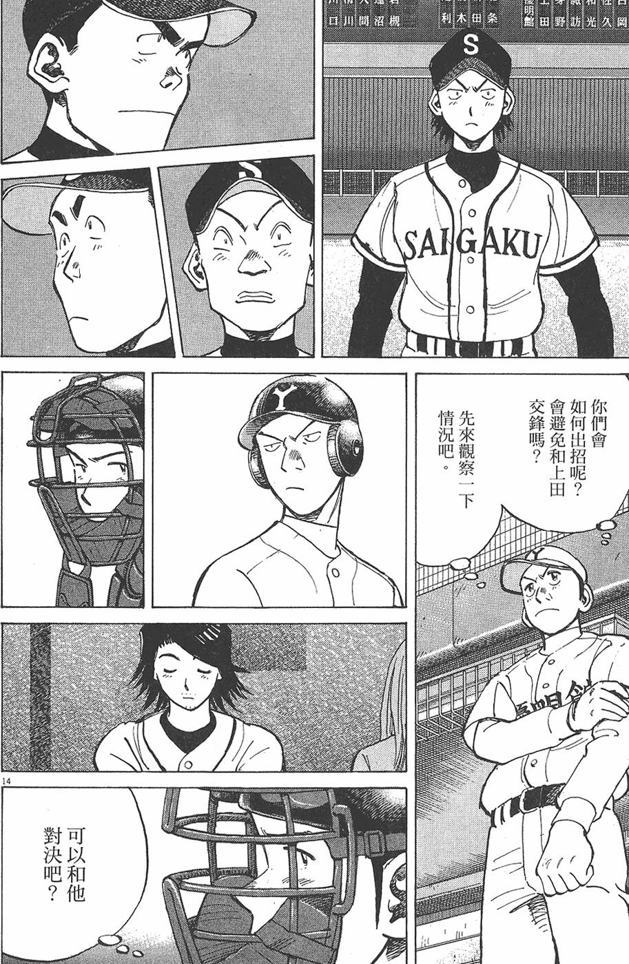 第199页
