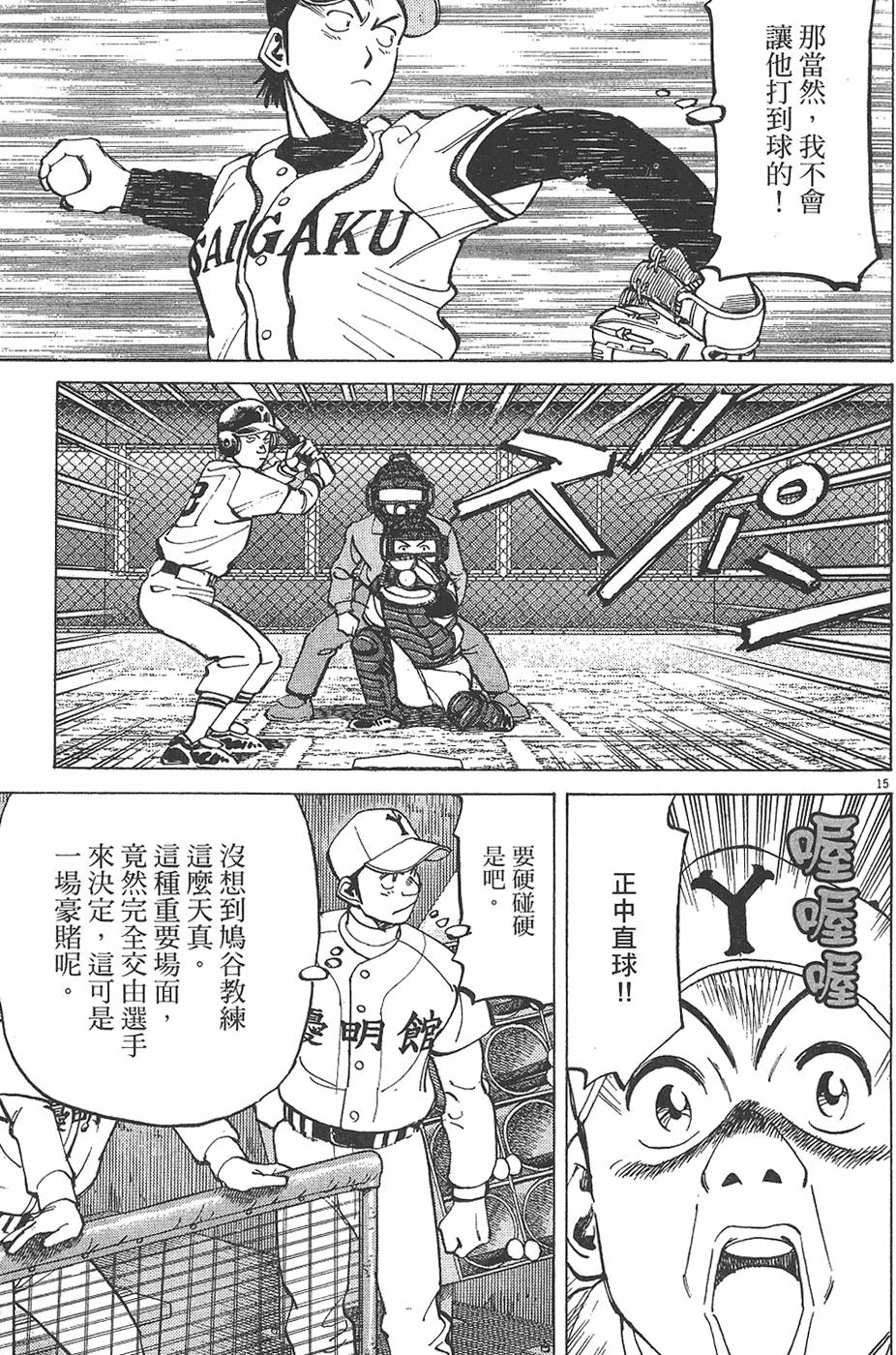 第200页