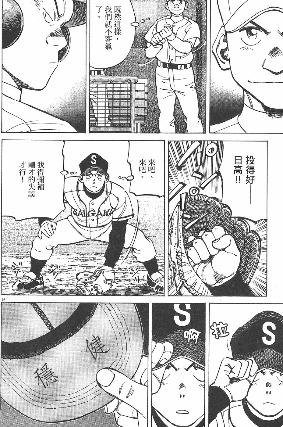 第201页
