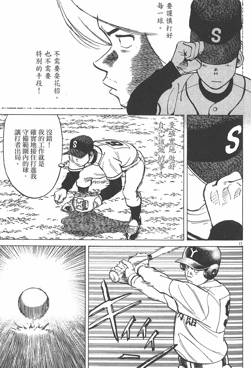 第202页
