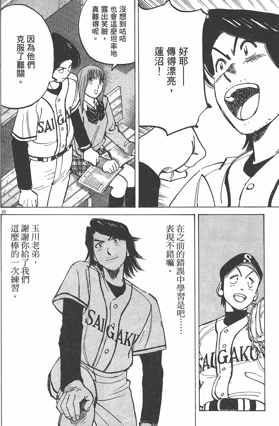 第205页
