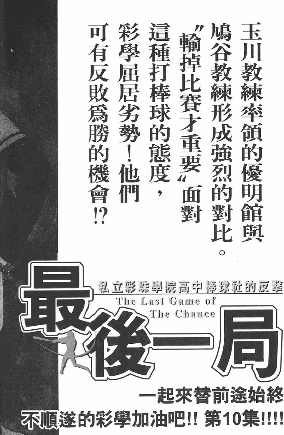 第207页