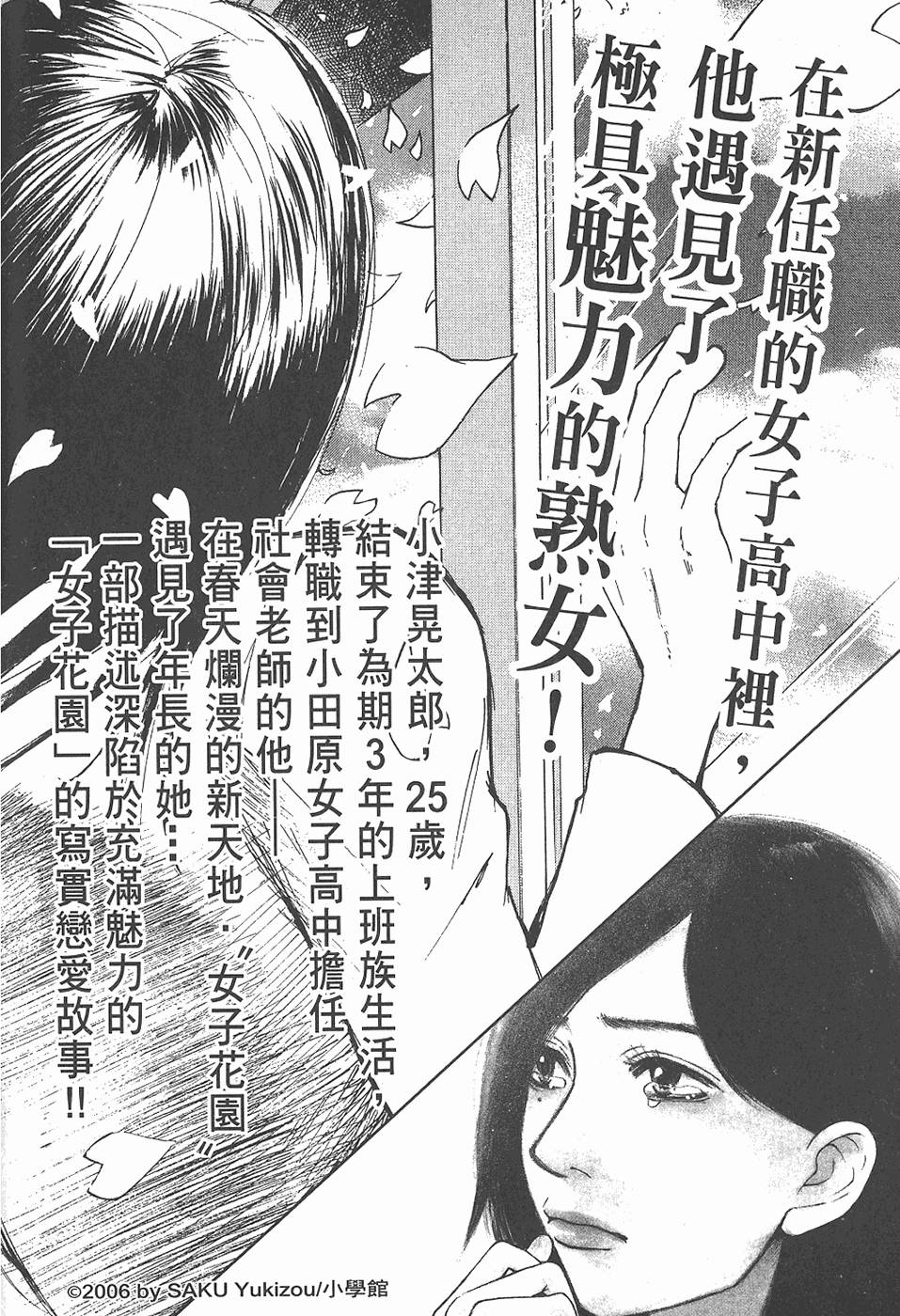 第209页