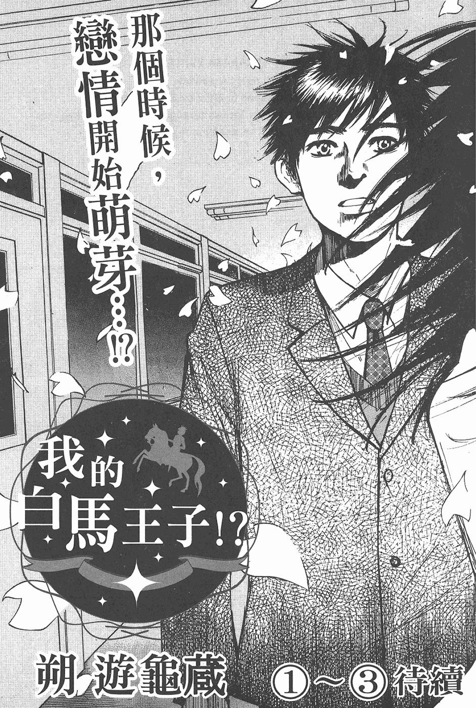 第210页