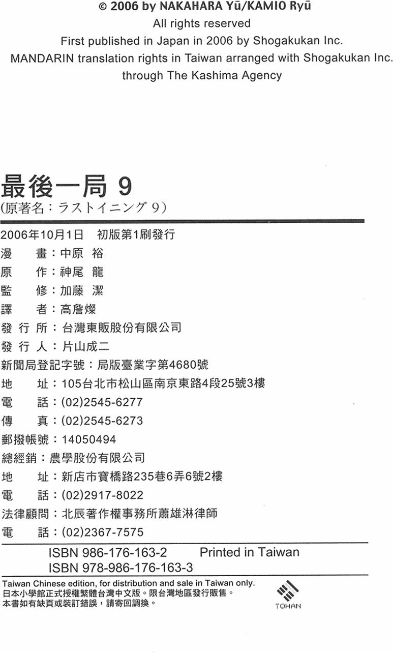 第211页