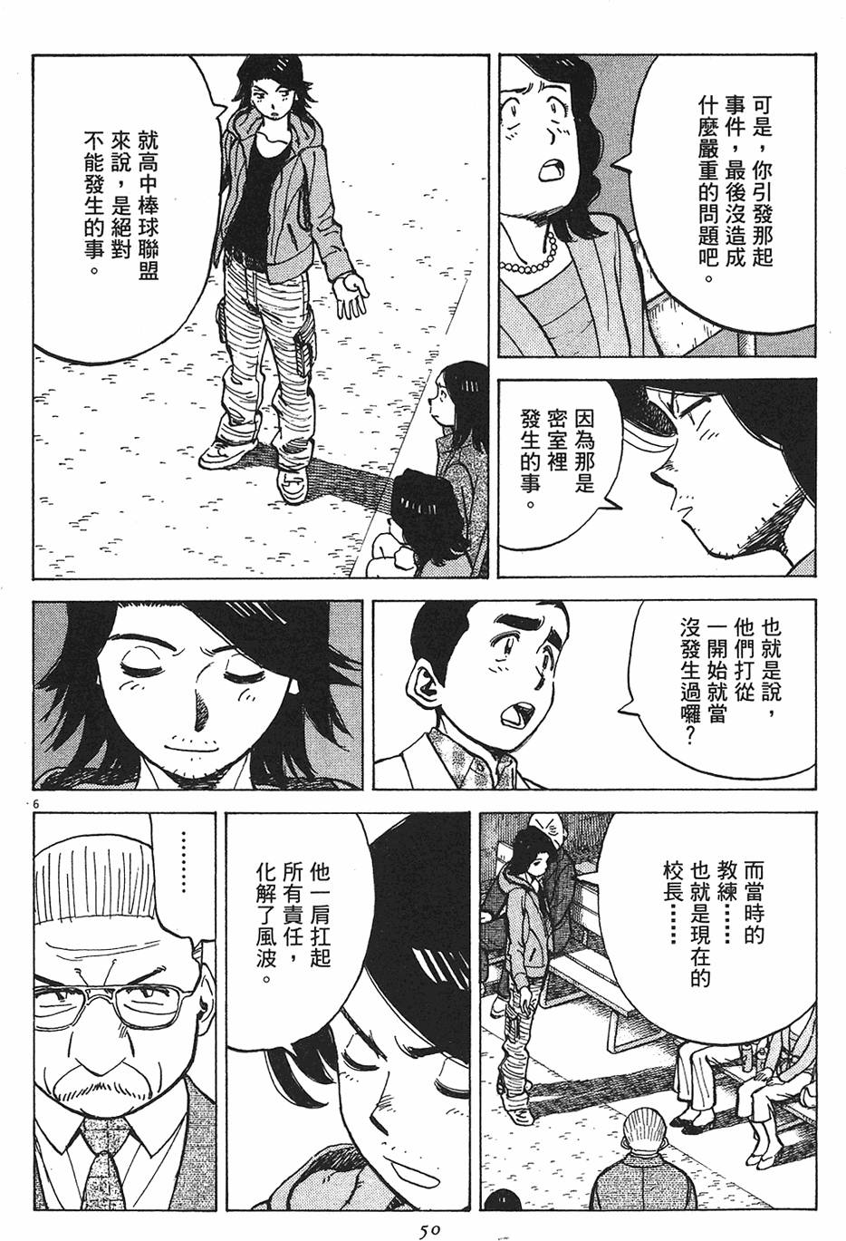 第47页