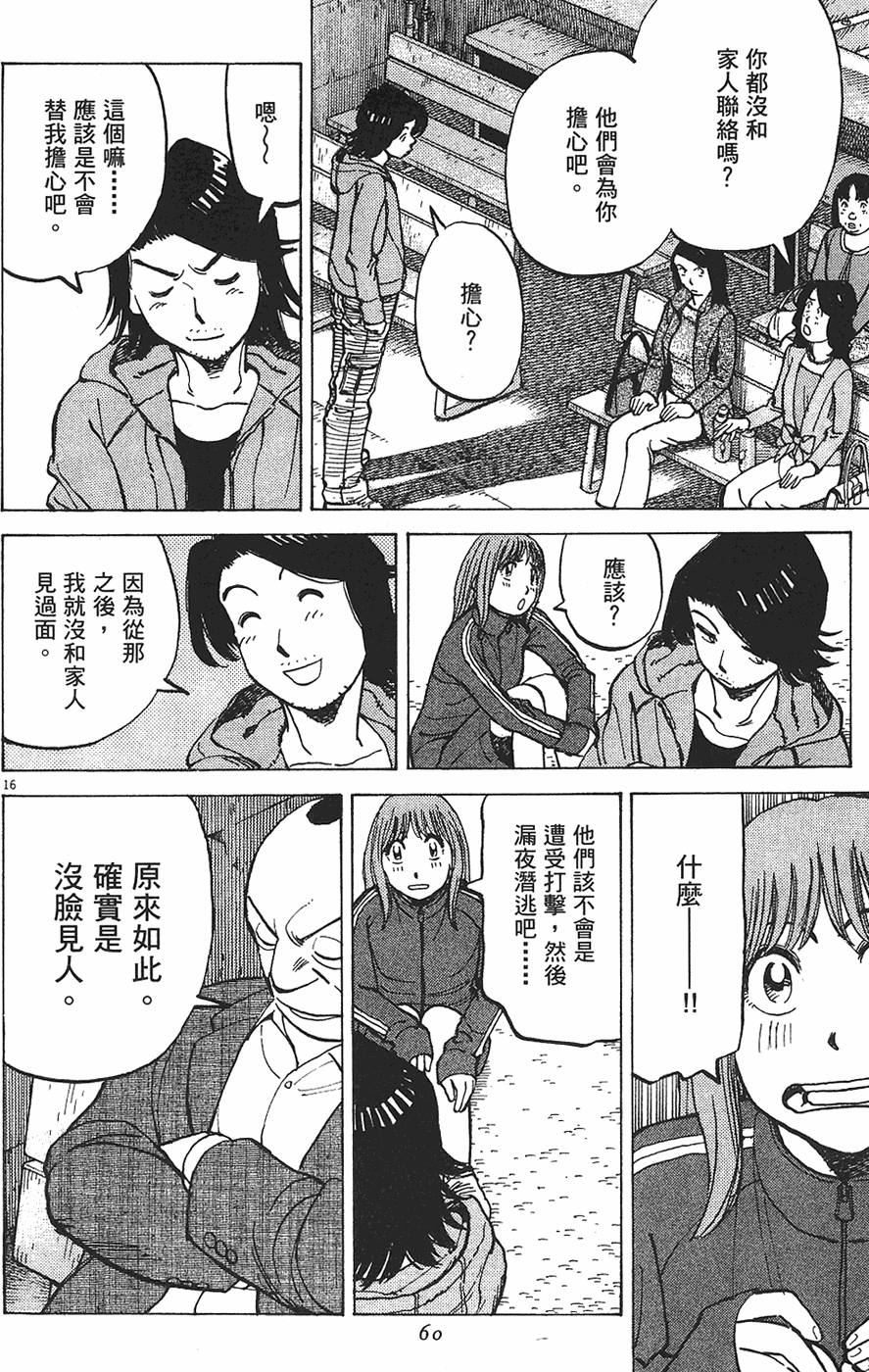 第57页