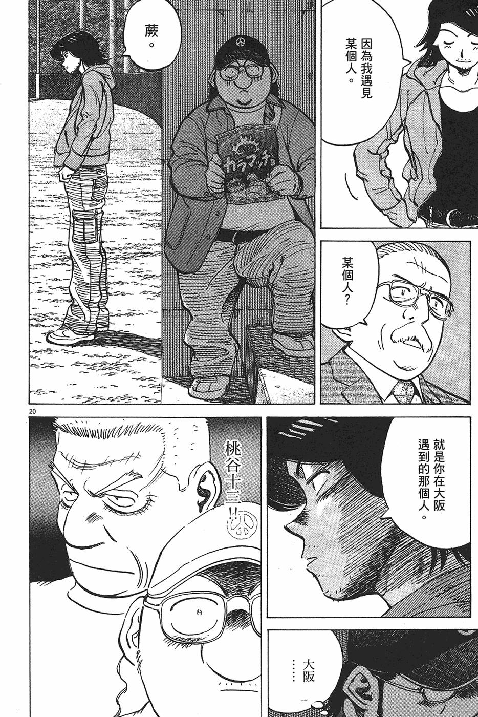 第61页