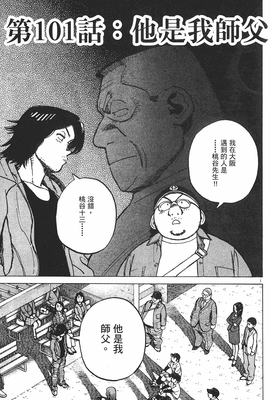 第62页