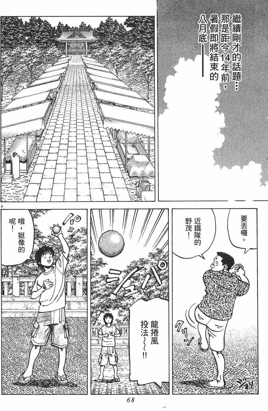 第65页