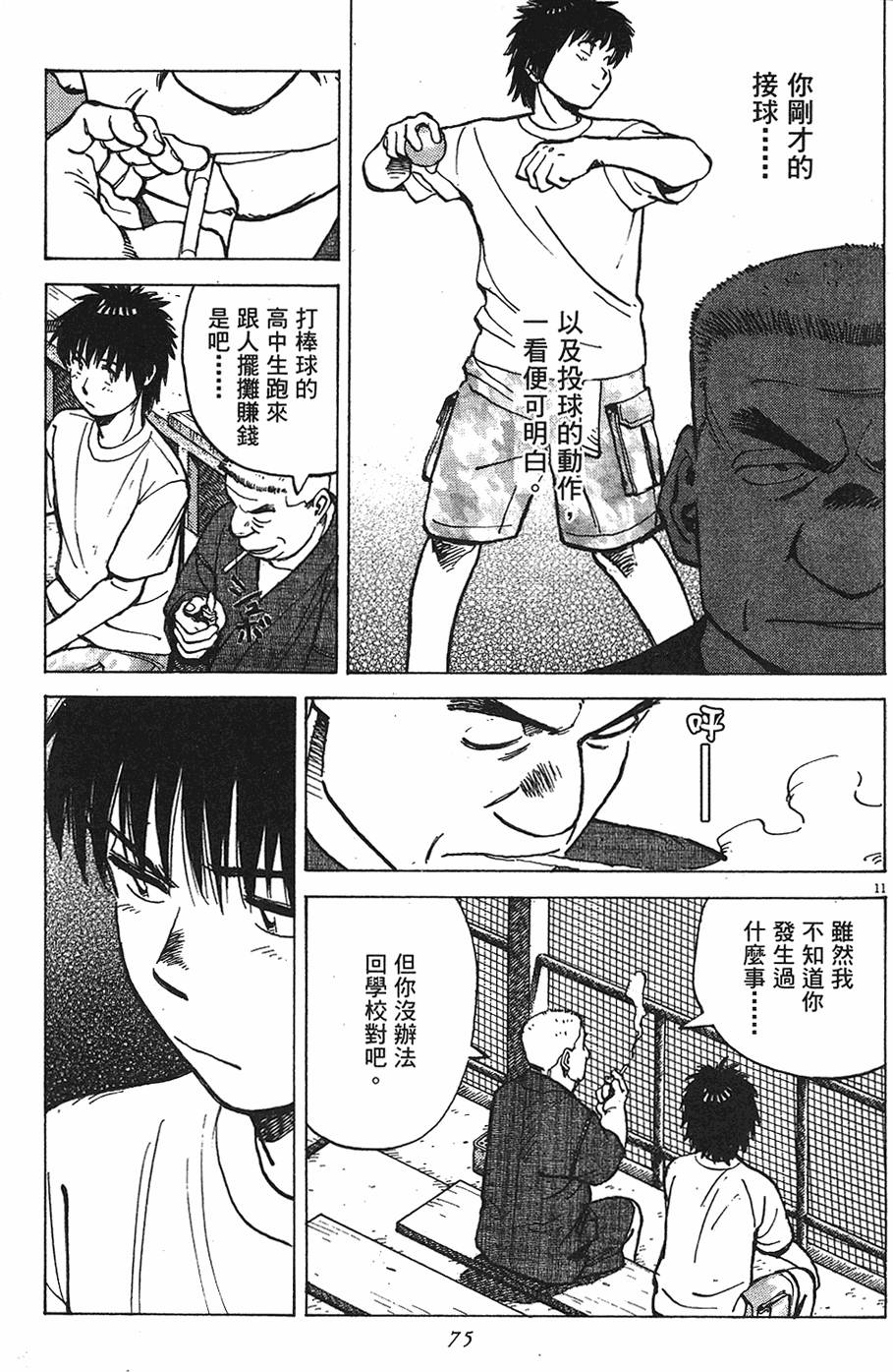 第72页
