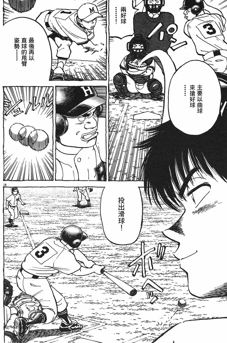 第79页