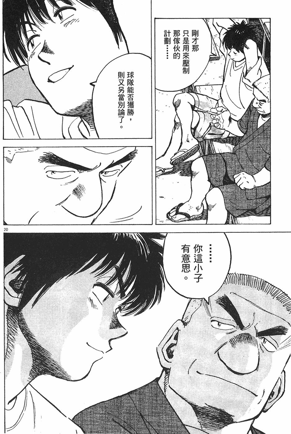 第81页