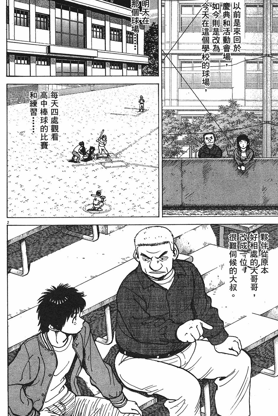 第83页