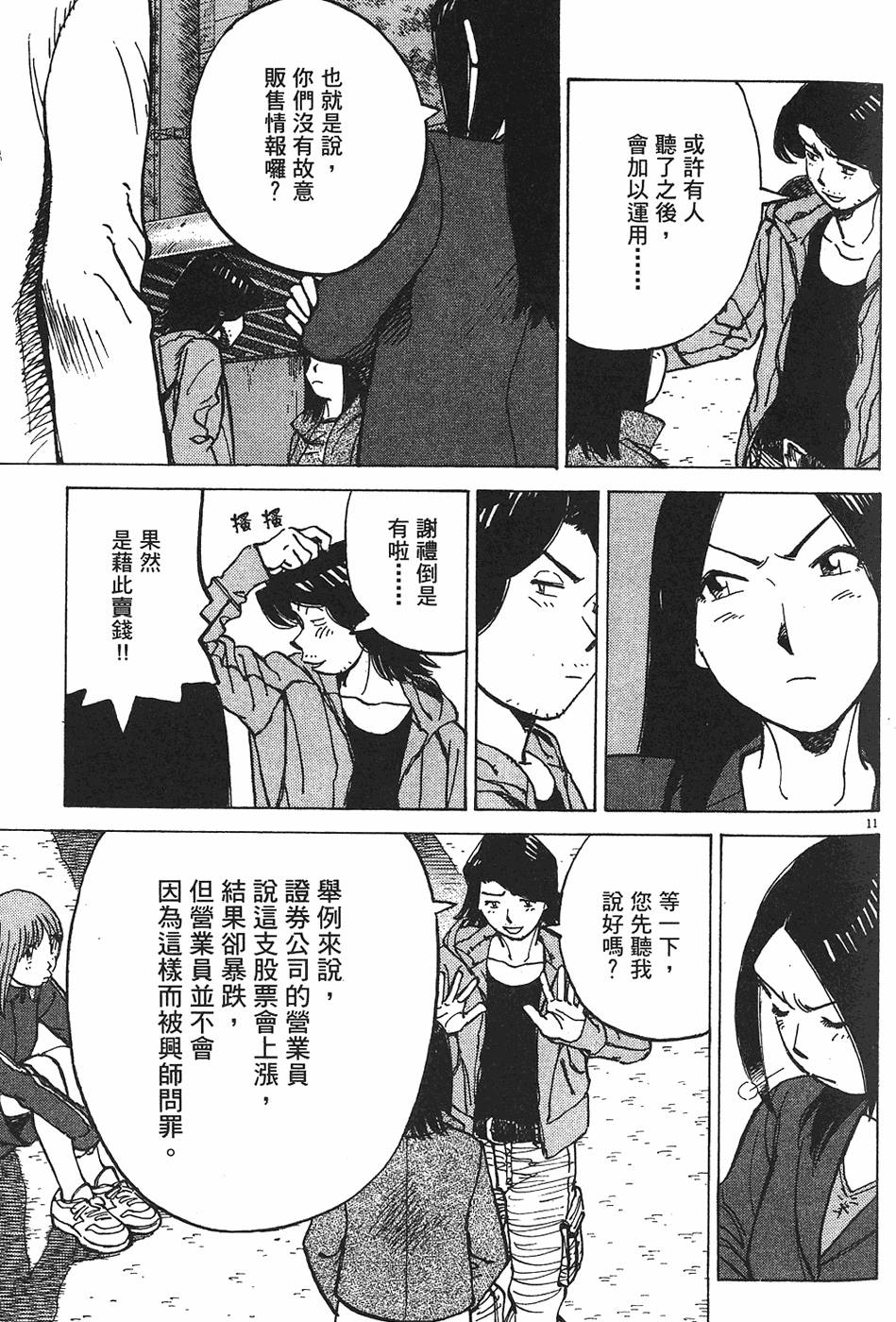 第92页