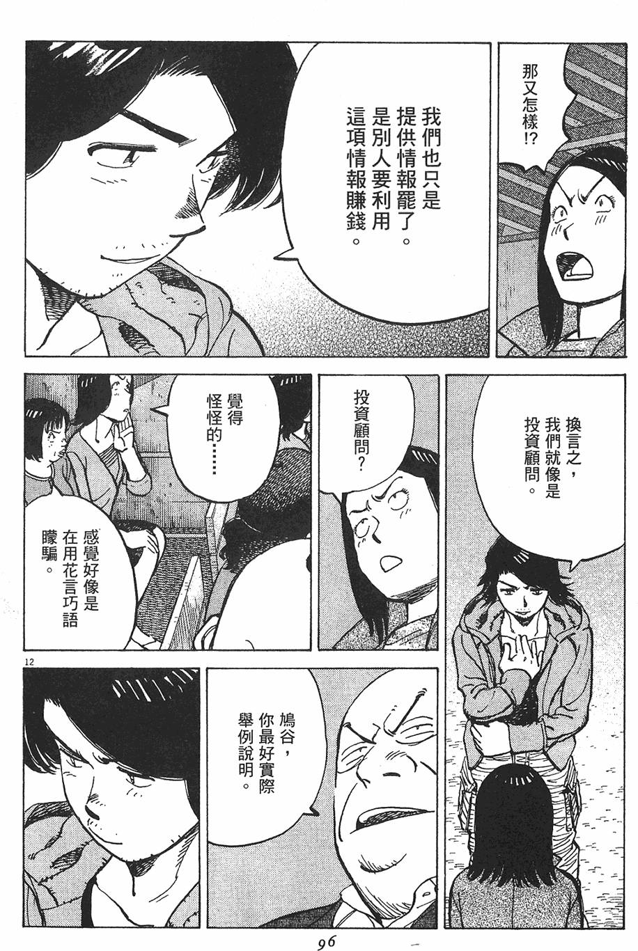 第93页