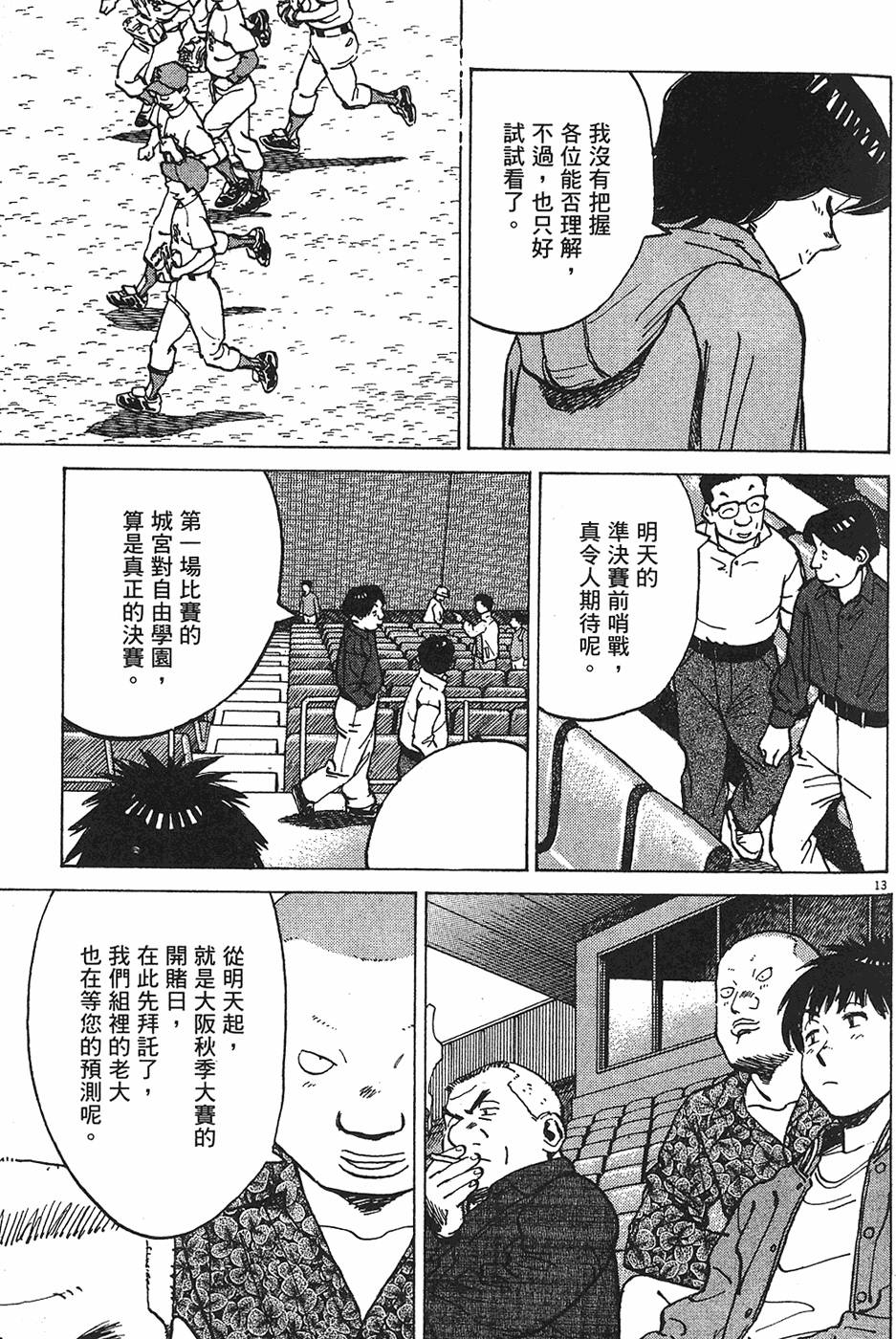 第94页