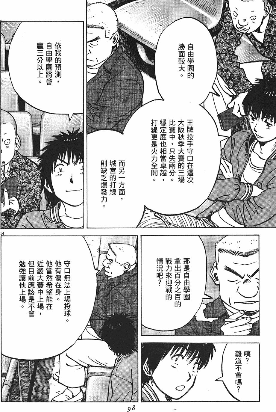 第95页