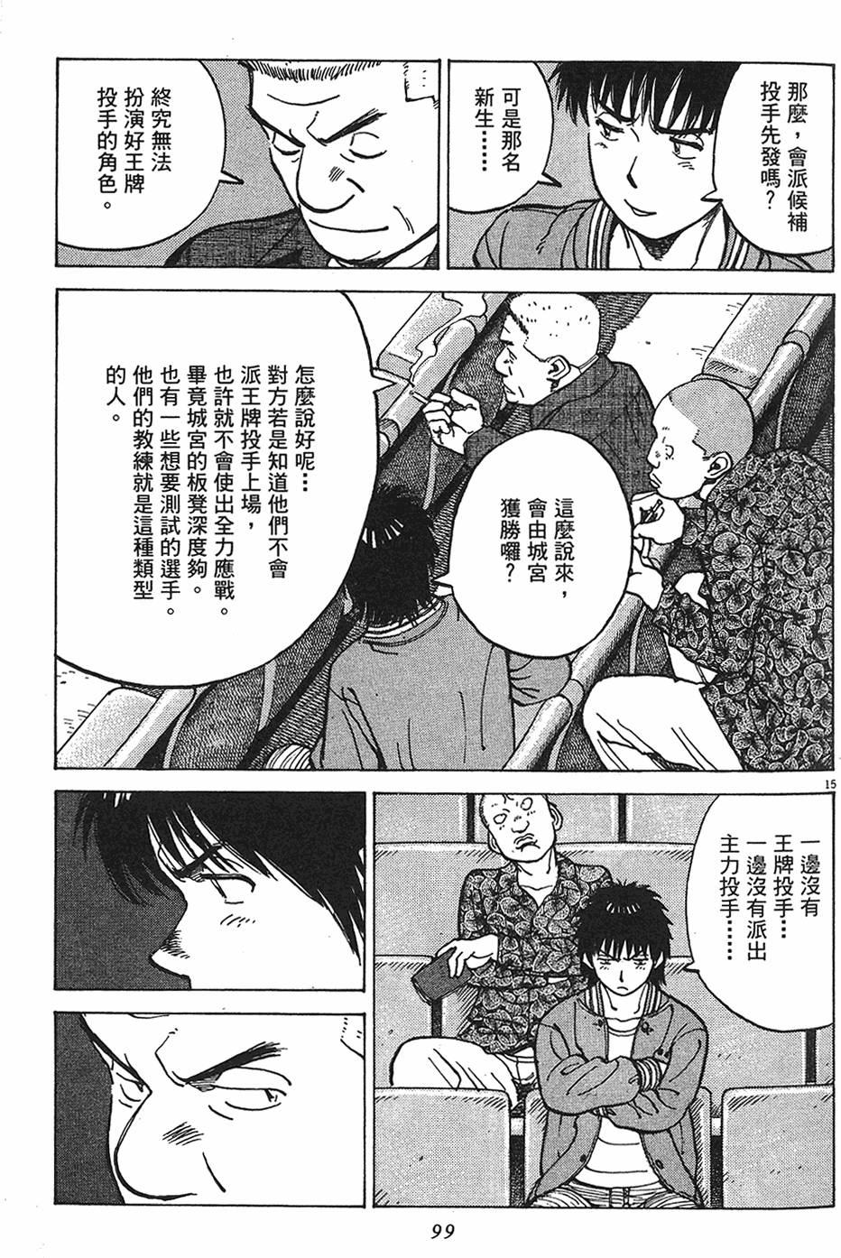 第96页