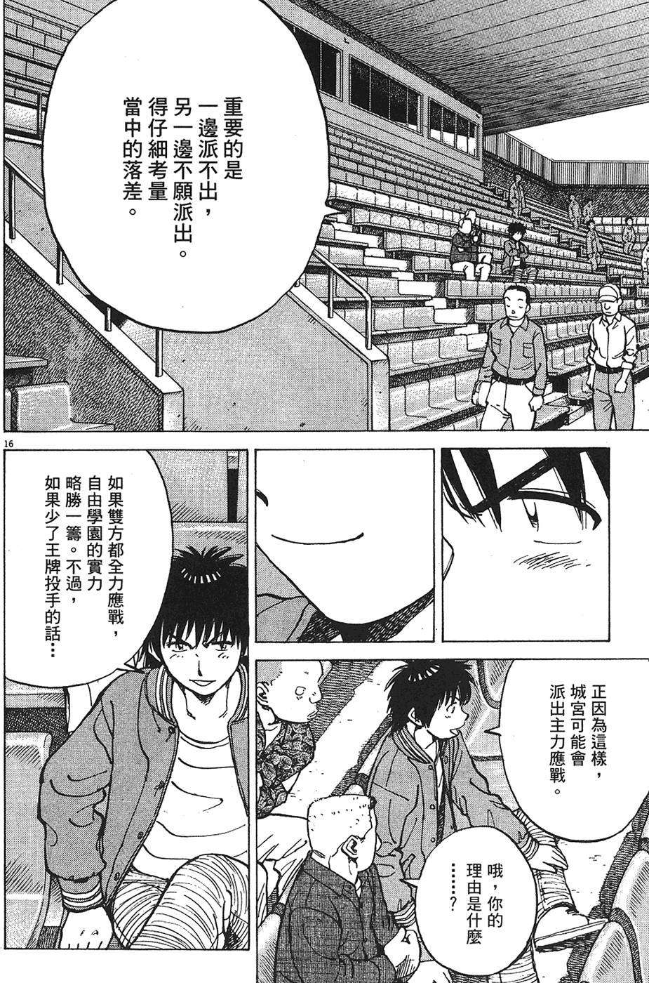 第97页