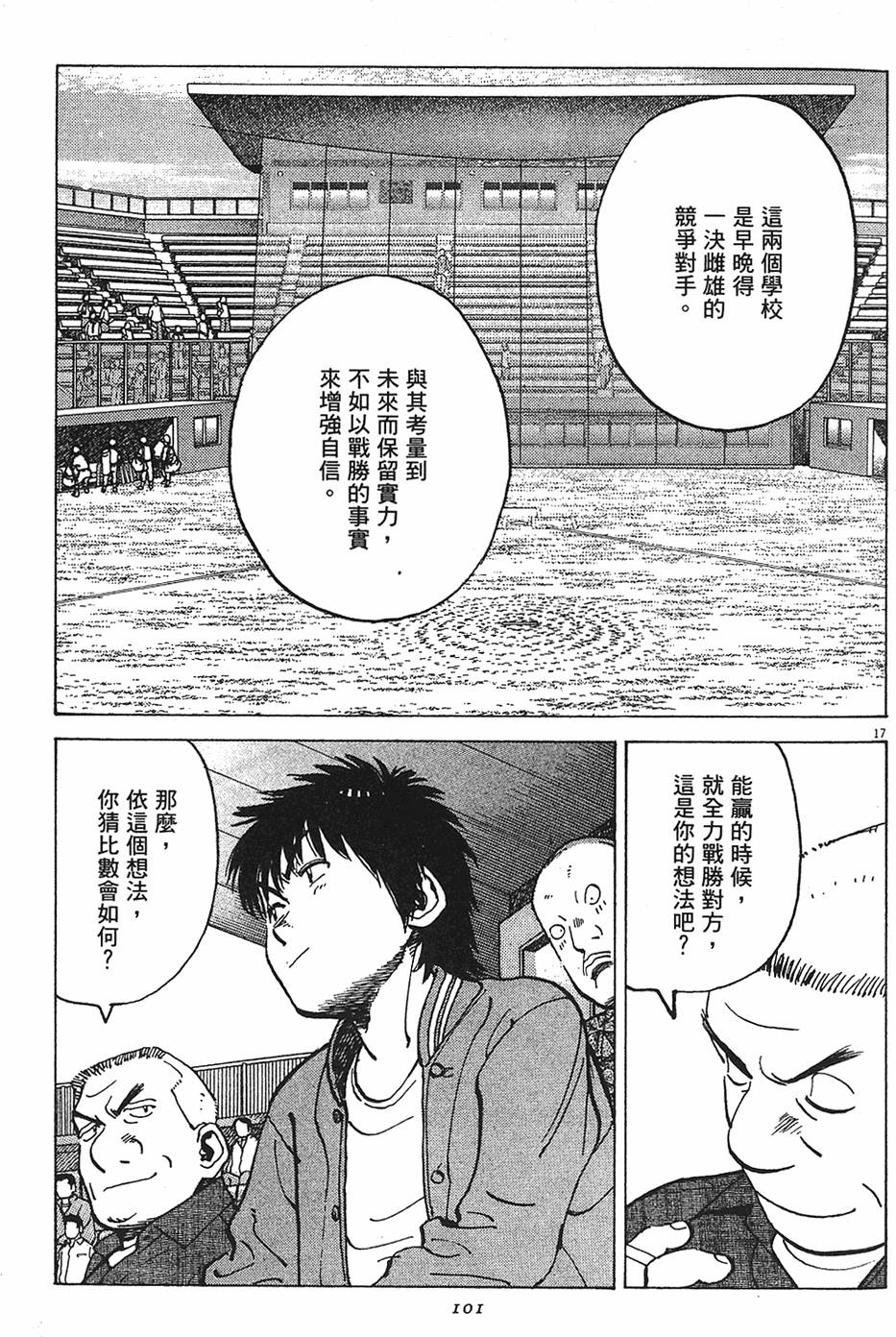 第98页