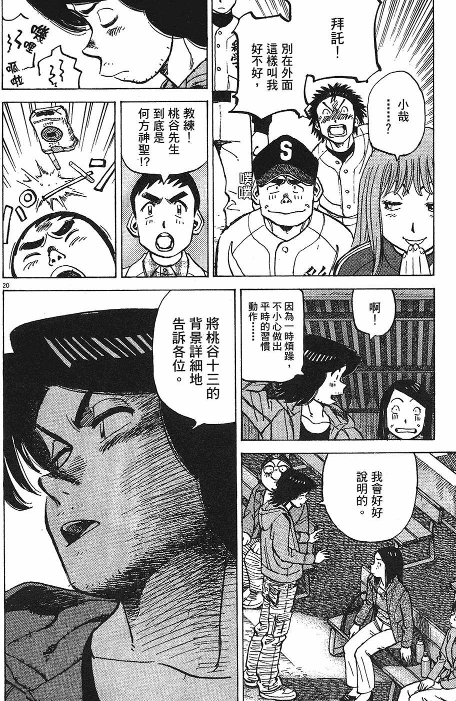 第101页