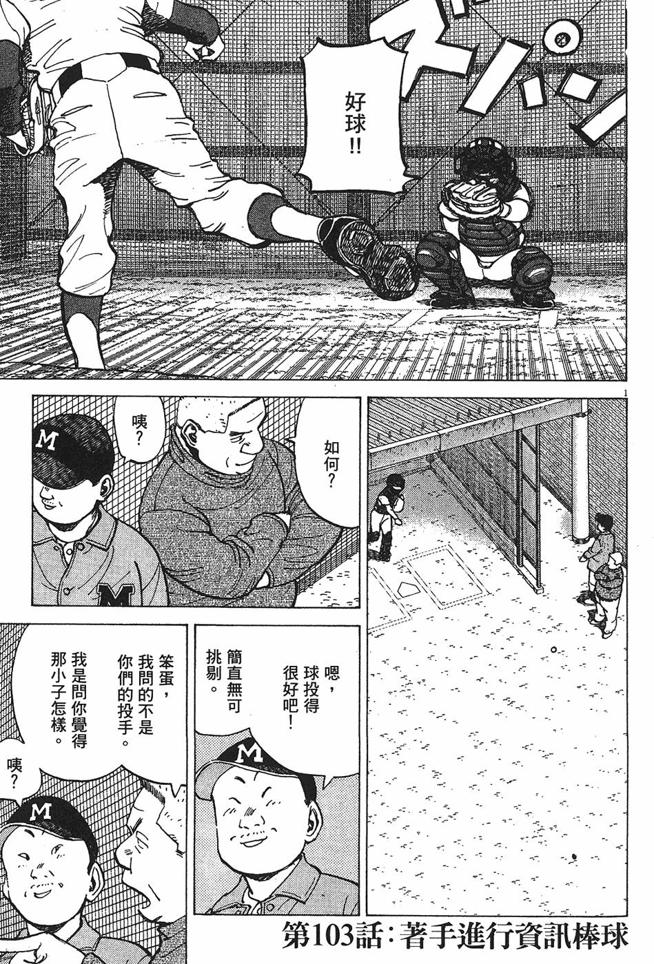第102页