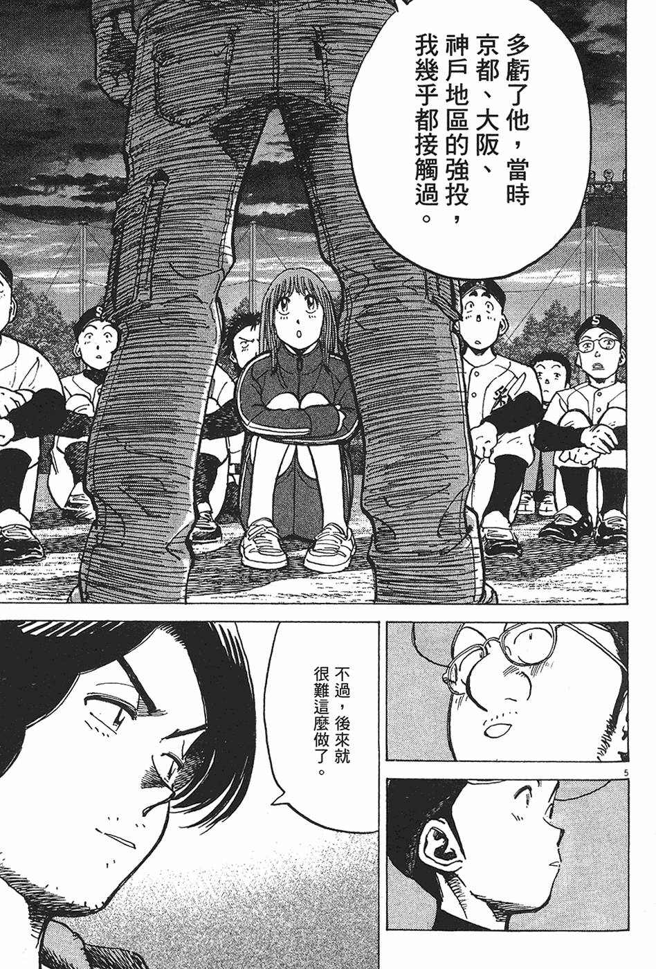 第106页